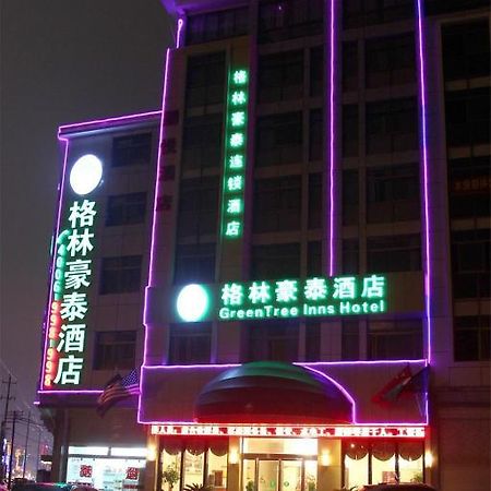 Greentree Inn Yiwu International Trade City Hotel Екстер'єр фото