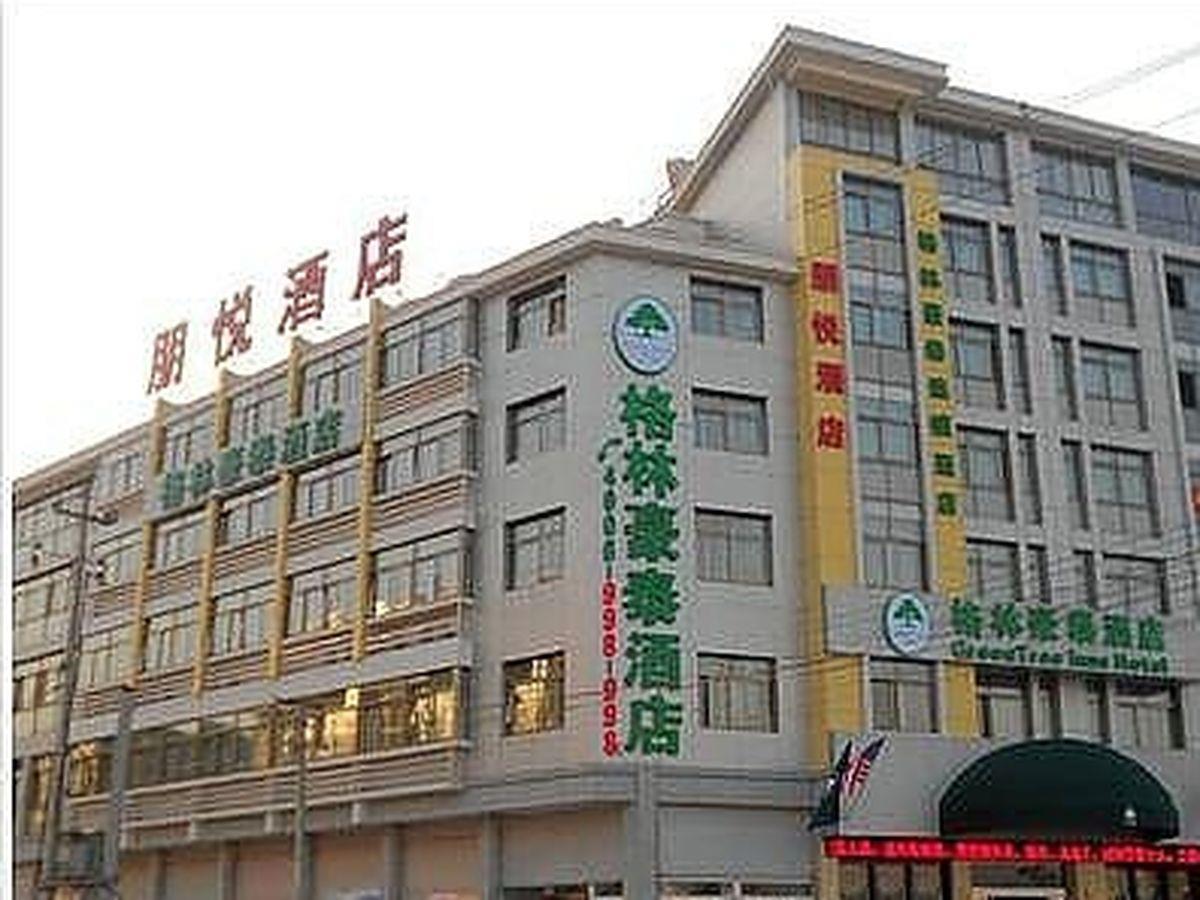 Greentree Inn Yiwu International Trade City Hotel Екстер'єр фото