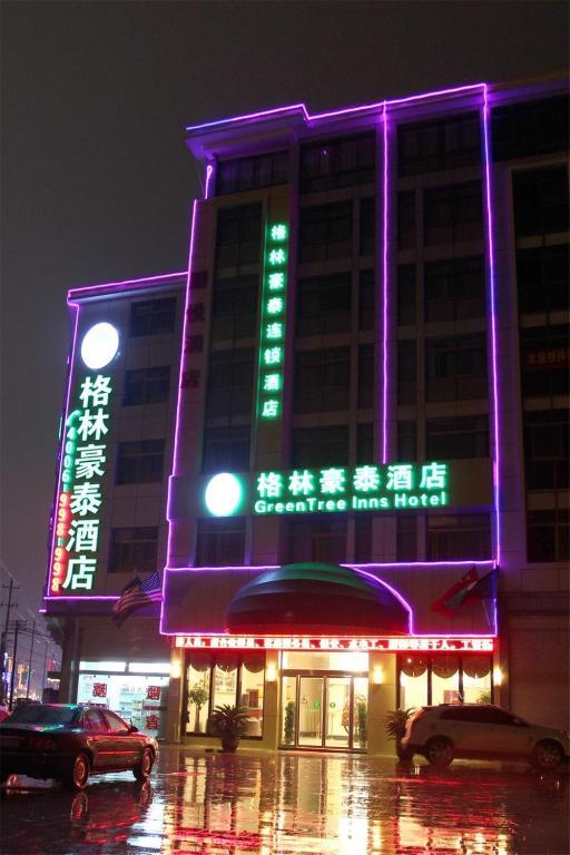 Greentree Inn Yiwu International Trade City Hotel Екстер'єр фото