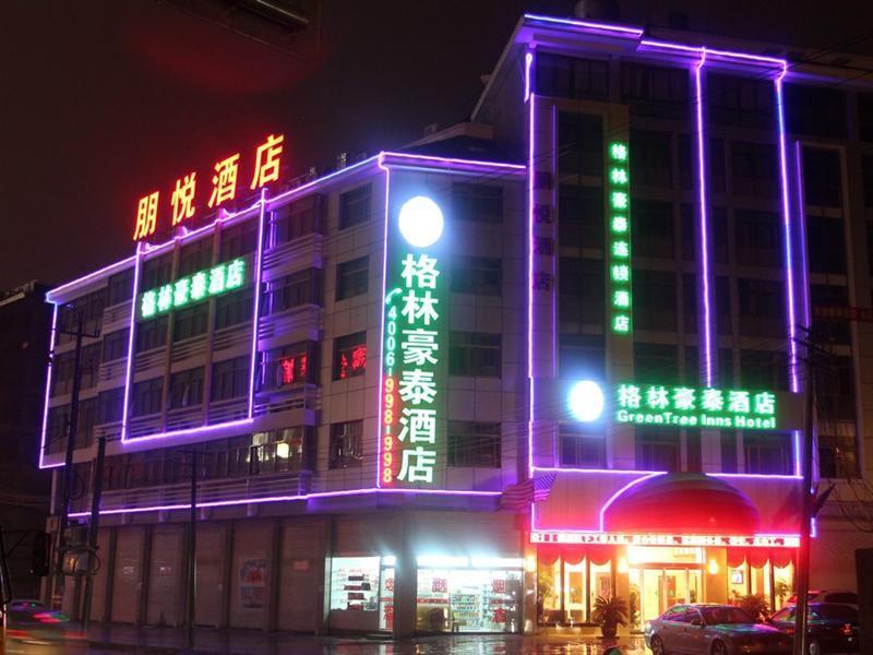 Greentree Inn Yiwu International Trade City Hotel Екстер'єр фото