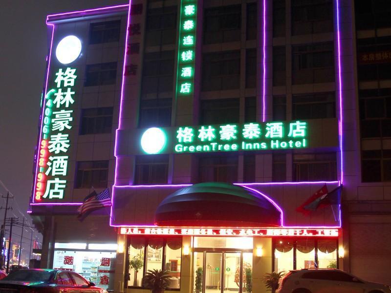 Greentree Inn Yiwu International Trade City Hotel Екстер'єр фото