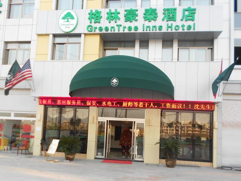 Greentree Inn Yiwu International Trade City Hotel Екстер'єр фото